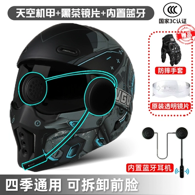 Scorpion Helmet Retro Motorcycle Full Motosiklet dəbilqələri - s-scorpio-second-generation-sky-mecha-black-tea-built-in-bluetooth-buy-one-and-four