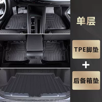 Universal Foot Pad MINIEV Foot Pad TPE - original-car-mold-opening-tpe-single-layer-foot-pad-trunk-mat-24-hongguang-mini-special-anti-slip-tpe