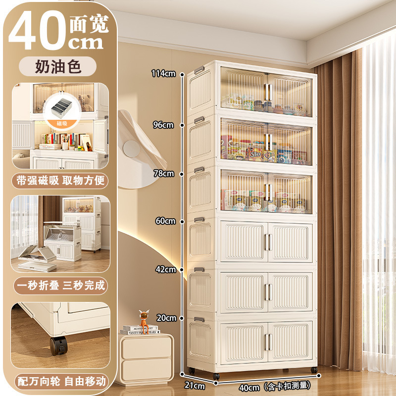 特大80cm收纳柜子多层储物柜简易宝宝衣柜家用婴儿衣服塑料整理箱|undefined