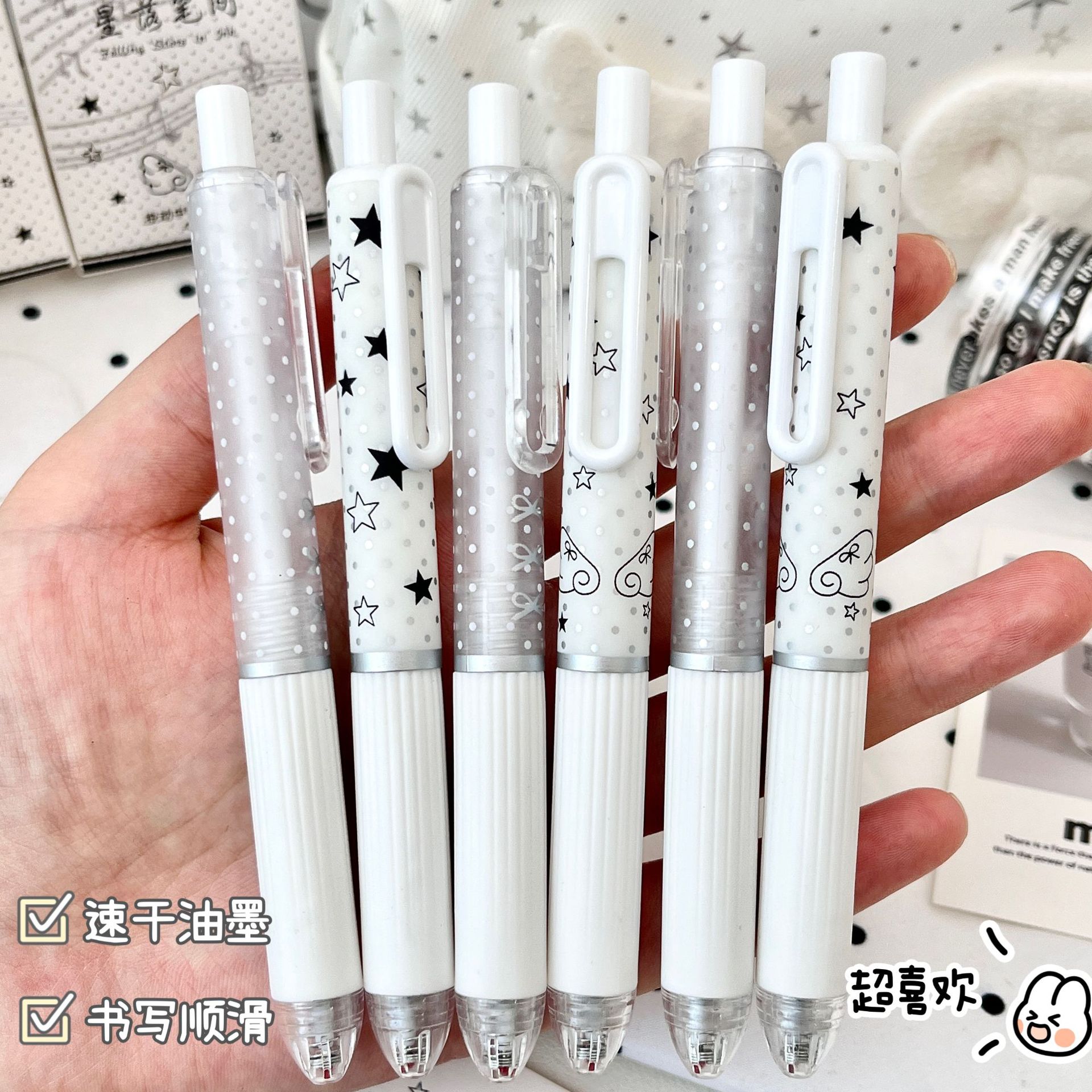 雲朵日記星落筆間按動筆ins風星星中性筆刷題速幹ST尖黑筆4支裝 2