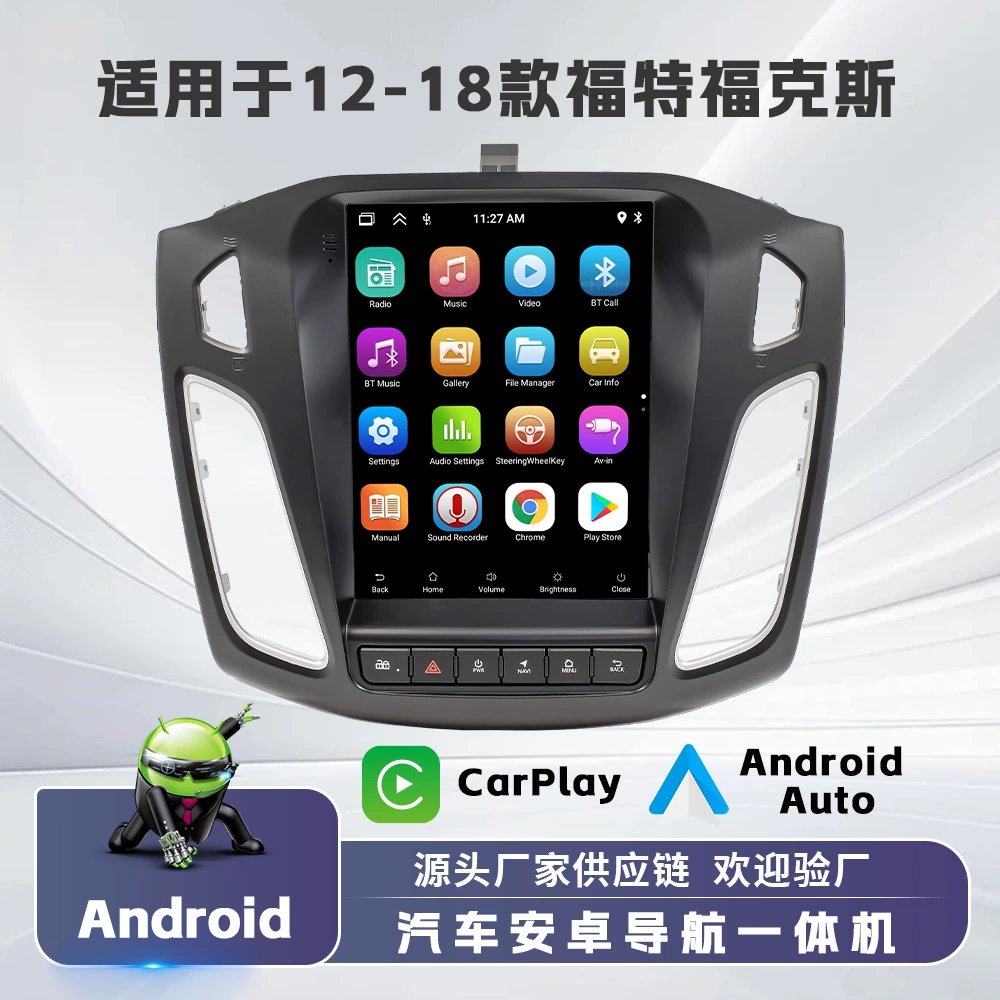 Мультимедийная система Fangyitong с четырехъядерным/восьмиядерным процессором и Android для навигации в автомобиле, подходит для Ford Focus 2012-2018 годов выпуска.