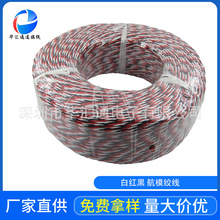 26/22/20awg��ģ��a�~��30/60/100о�����FUTABA/JR��C�� �g��