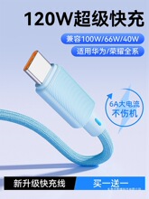 120W������䔵�����m���A���늾��sҫС��oppo/vivo��׿������
