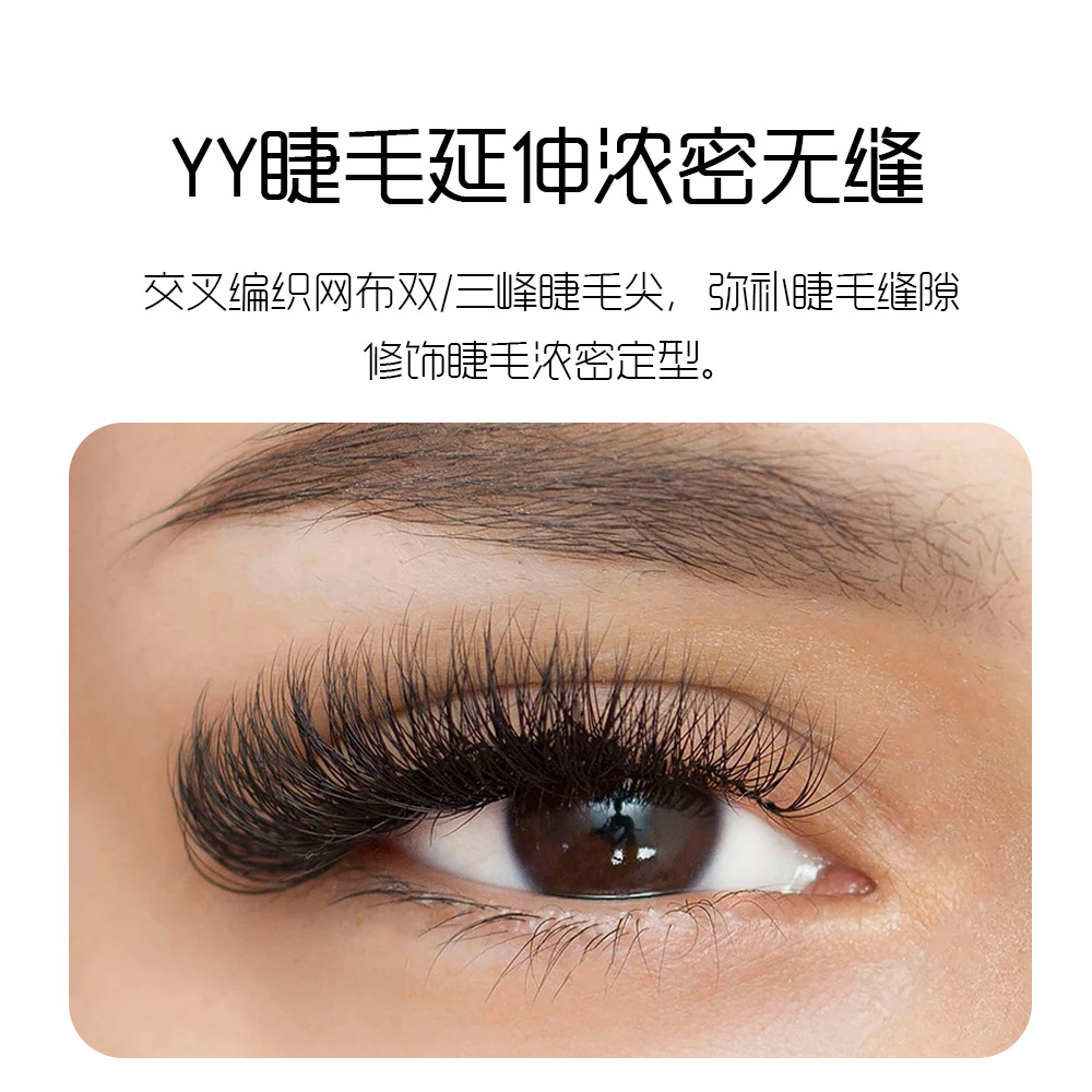 Fábrica al por mayor en stock yy pestañas postizas suaves y cómodas 0,05/0,07 plantación de injerto pestañas en forma de Y