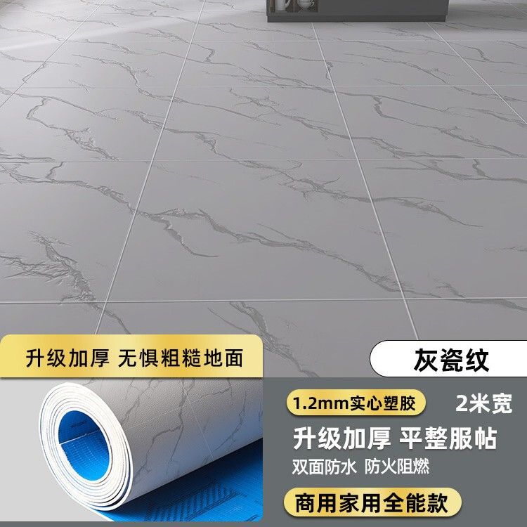 Pvcプラスチック床革床ゴム商用耐摩耗病院専用床マットセメント床マット|undefined