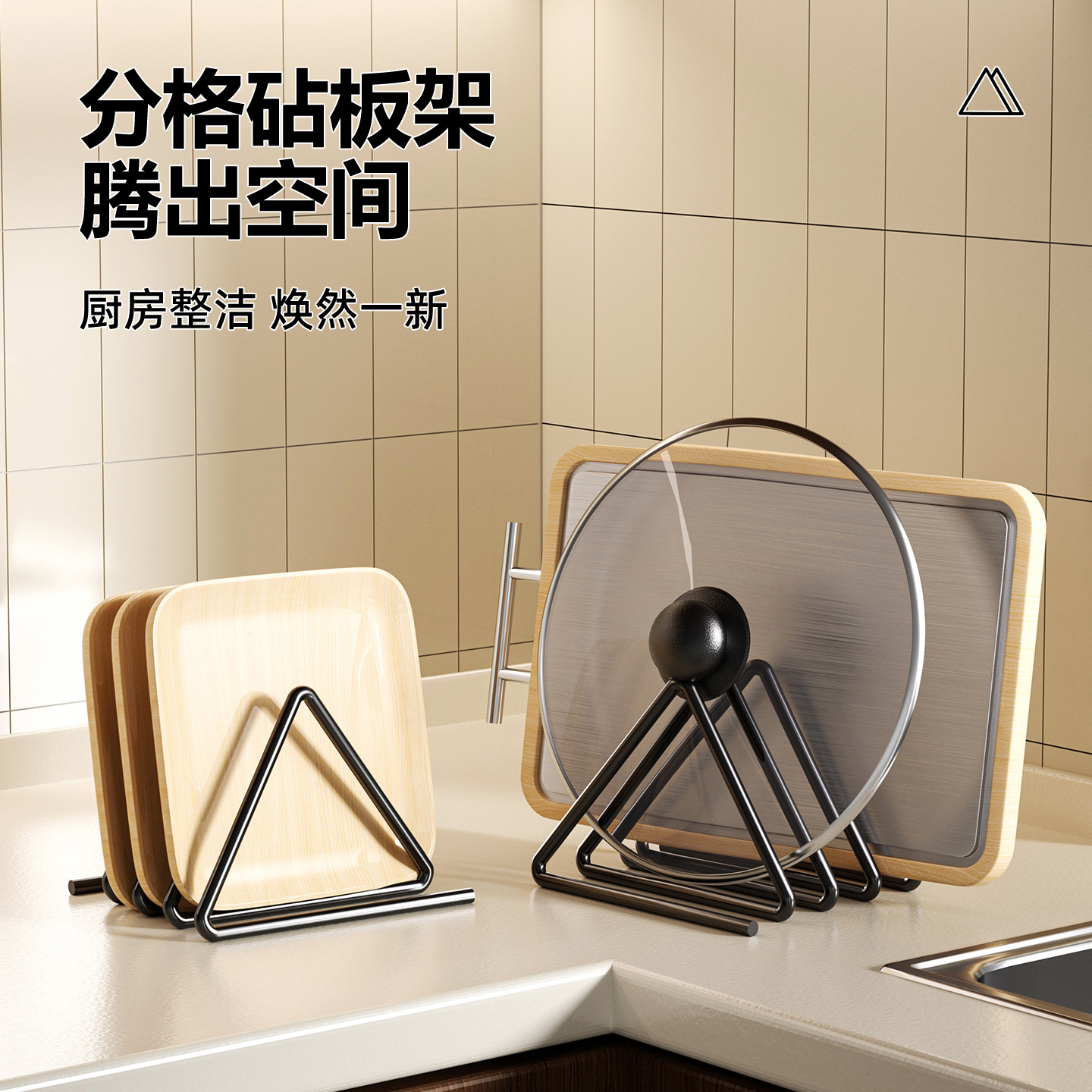 [Cross-border drop shipping] Pot lid rack, a multi-functional kitchen countertop organizer, can be used to store cutting boards and pot lids