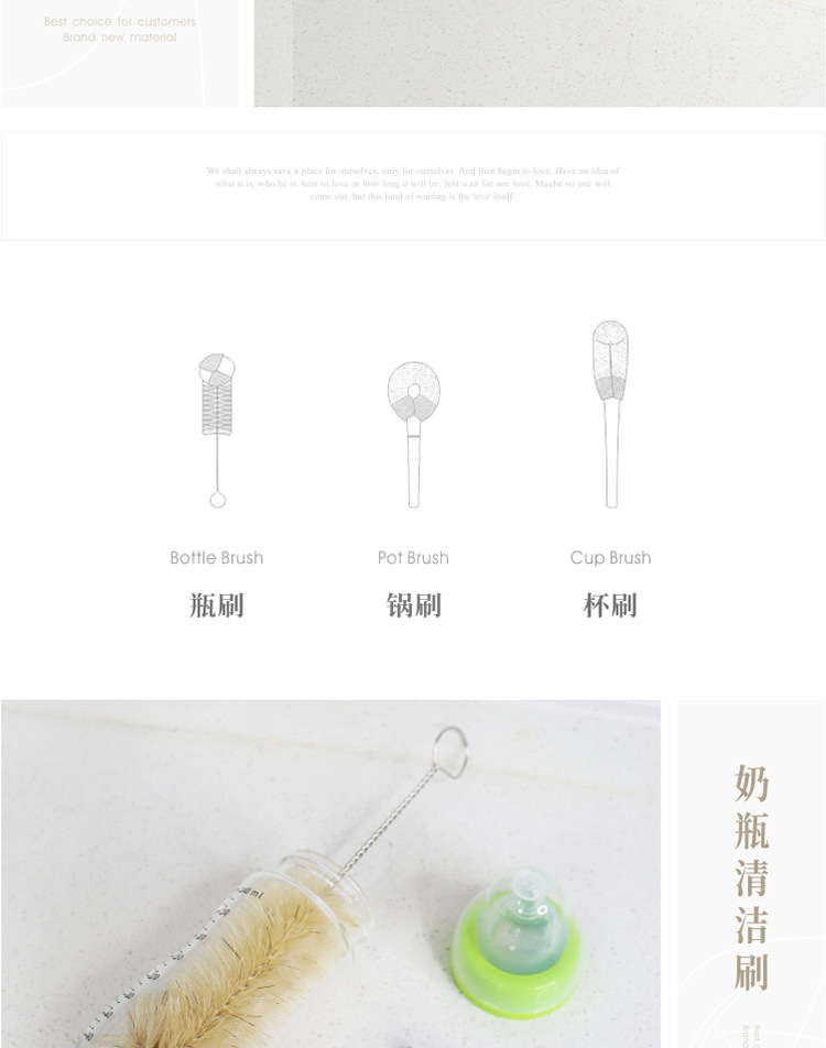奶瓶刷1_02.jpg