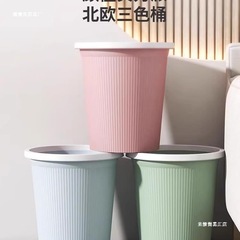 垃圾桶居家厨房轻奢家用卫生间学生宿舍大容量客厅卧室带压圈纸篓