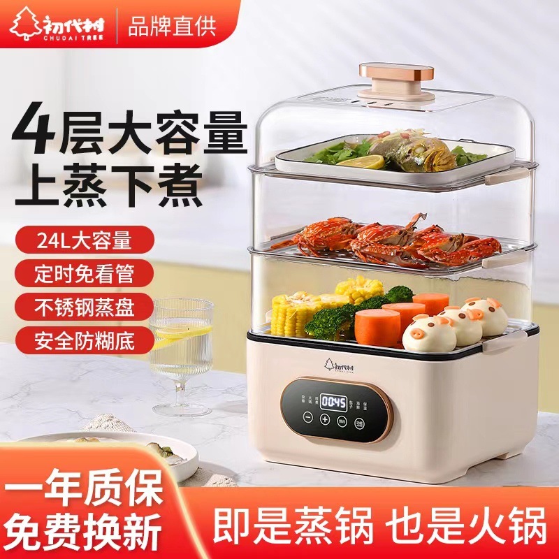 Vaporera eléctrica para uso doméstico, vaporización y cocción inteligentes todo en uno, multifuncional, de gran capacidad, bandeja de vapor de acero inoxidable, vaporera de varias capas para cocinar hot pot.
