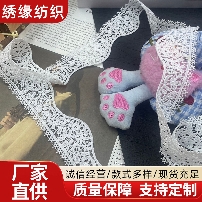 Polyester Milk Silk Water-Soluble Lace Fashion Women's Tops Pants Children's Clothing DIY Handmade Lolita Home Textiles Polyester Milk Silk Water-Soluble Lace Fashion Women's Tops Pants Children's Clothing DIY Handmade Lolita Home Textiles