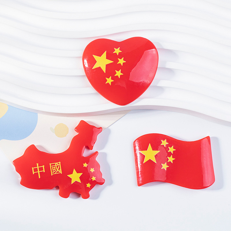 国庆节五星红旗地图爱心树脂配件 diy奶油胶手机壳贴片水杯贴材料
