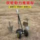 Dual-Wheel Power-Assisted Hoe for Agricultural Use, Three-In-One Weeding Tool, Soil Loosening, Agricultural Trenching Hoe, Land Preparation Flat Hoe, Triangular Plow