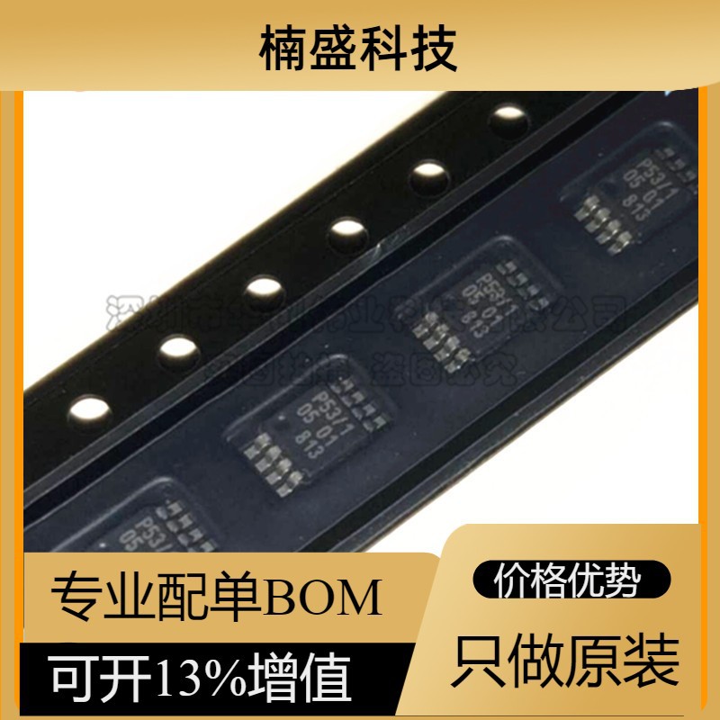 PCA9553DP/01 PCA9553 丝印 P53/1 驱动开关IC TSSOP-8 全新原装