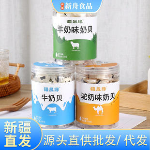 �½���ؐţ���������Ƭ156g/�� �����˼҃�ͯ��ʳ�ɳ�������Ƭ��