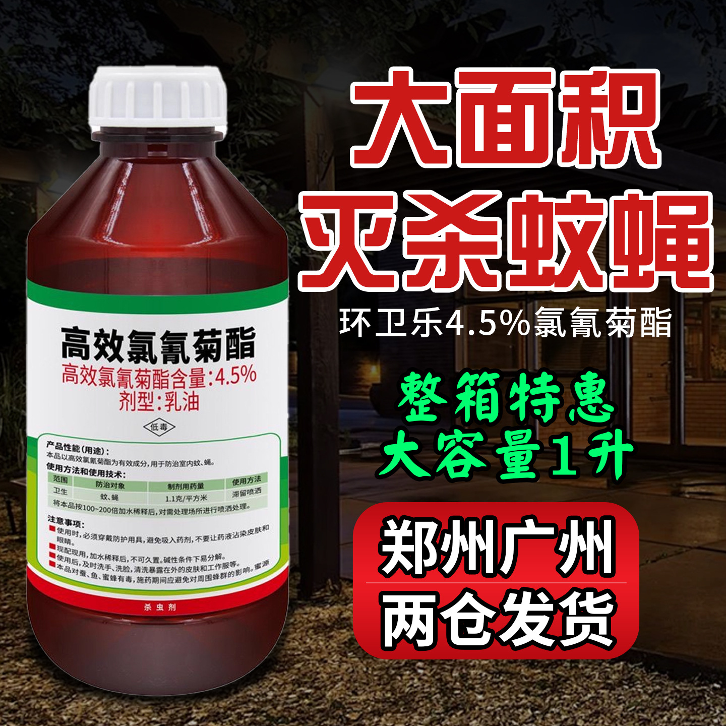 ��������4.5��Ӭҩ������������������̻�������������ӬŨ����