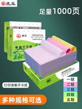 ������X�ʽ��ӡ�������������ȷ����ȷ։��д�ӡ�C����