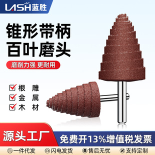 �{���F�Ύ������~݆ɰ����ĥ�^���Pȥë��ֱĥ�C6mm��������ľ��
