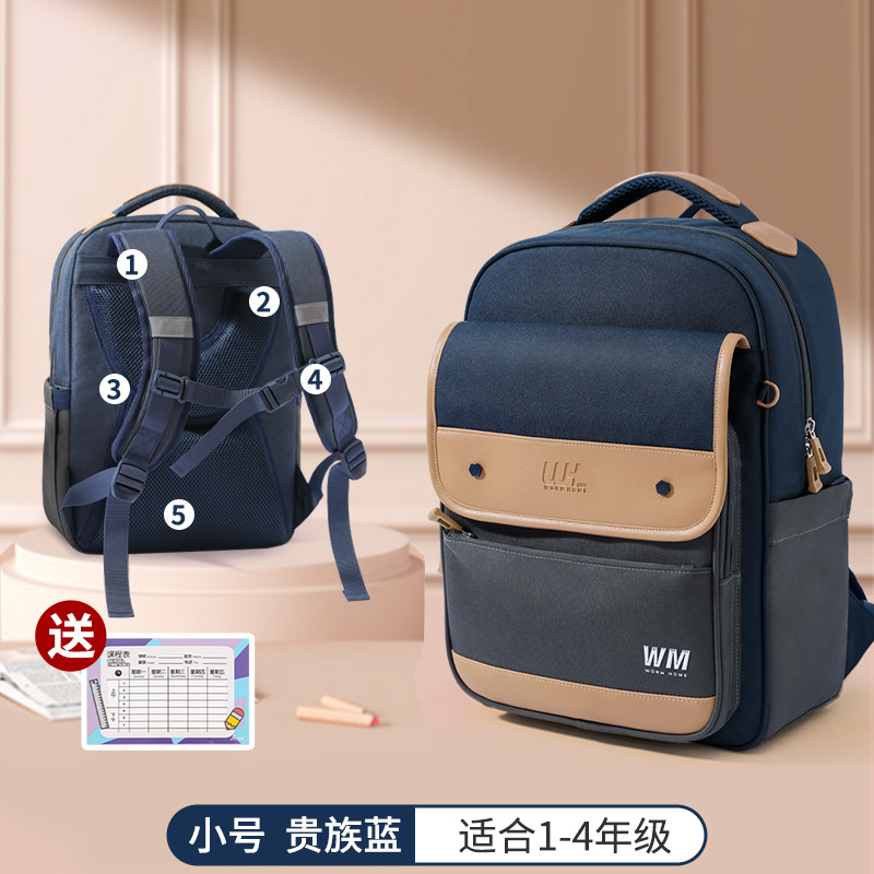 네이비 스몰 사이즈 (1-4 학년) 단일 책가방
