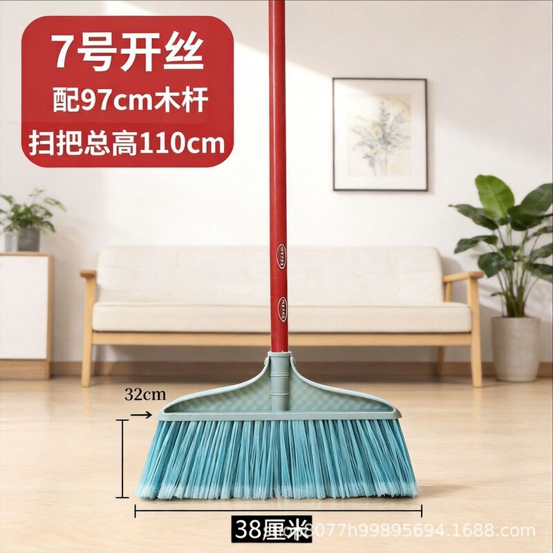 Plastic Hard-Bristled Broom, Single Piece, Sturdy and Durable, Long Handle, Non-Stick, Suitable for Household Use on Floors and Tiles, for Dry and Wet Cleaning Plastic Hard-Bristled Broom, Single Piece, Sturdy and Durable, Long Handle, Non-Stick, Suitable for Household Use on Floors and Tiles, for Dry and Wet Cleaning