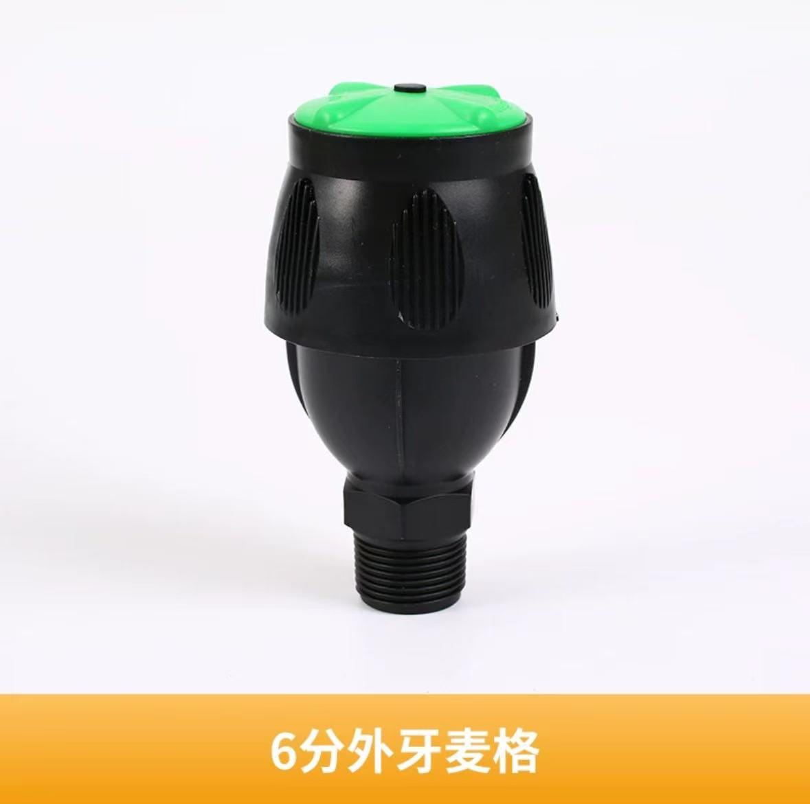 Rotación de 360 grados rociador automático de agua de riego de pulverización de atomización para jardín pulverización agrícola césped enfriamiento