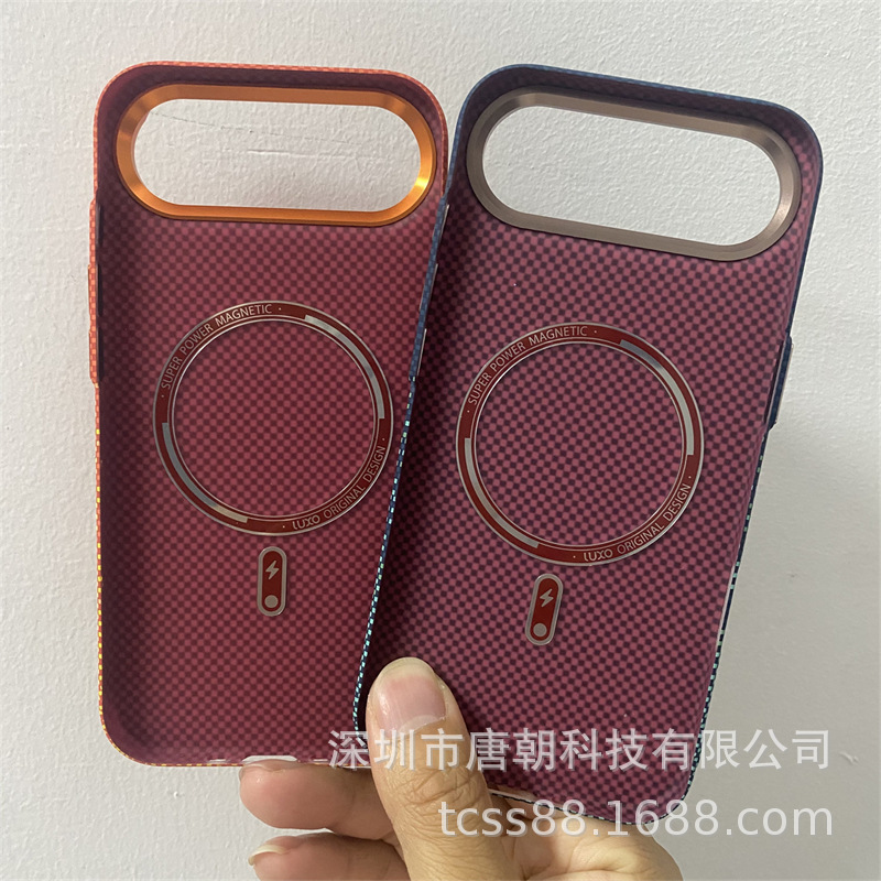 LUXO磁吸水贴硬壳适用iPhone17air碳纤纹手机壳凯夫拉纹pc壳男女