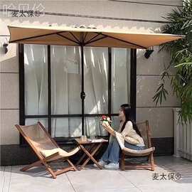 单边半边侧边可调节靠墙高度伞遮阳伞防雨户外伞庭院伞伞遮麦太保