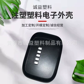 塑料建材;注塑加工;包装制品配件