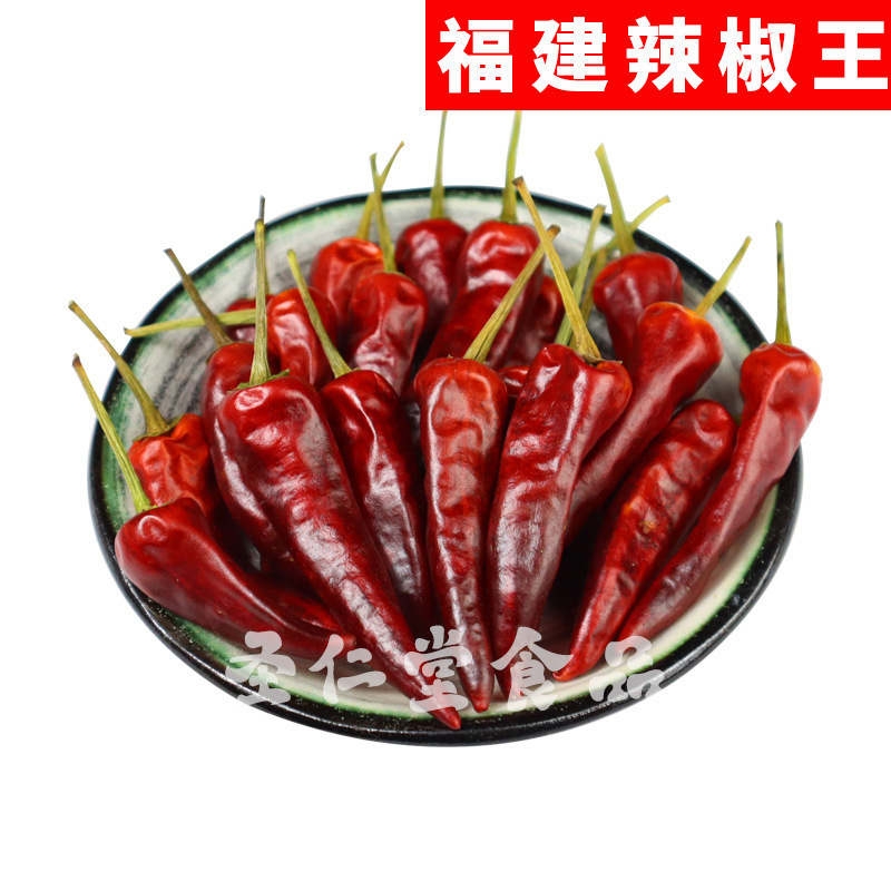 干红辣椒500g二荆条贵州石柱红辣椒粉辣椒段特香特辣印度椒辣椒干|undefined