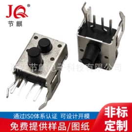 工业插座;音视频插座;开关元件