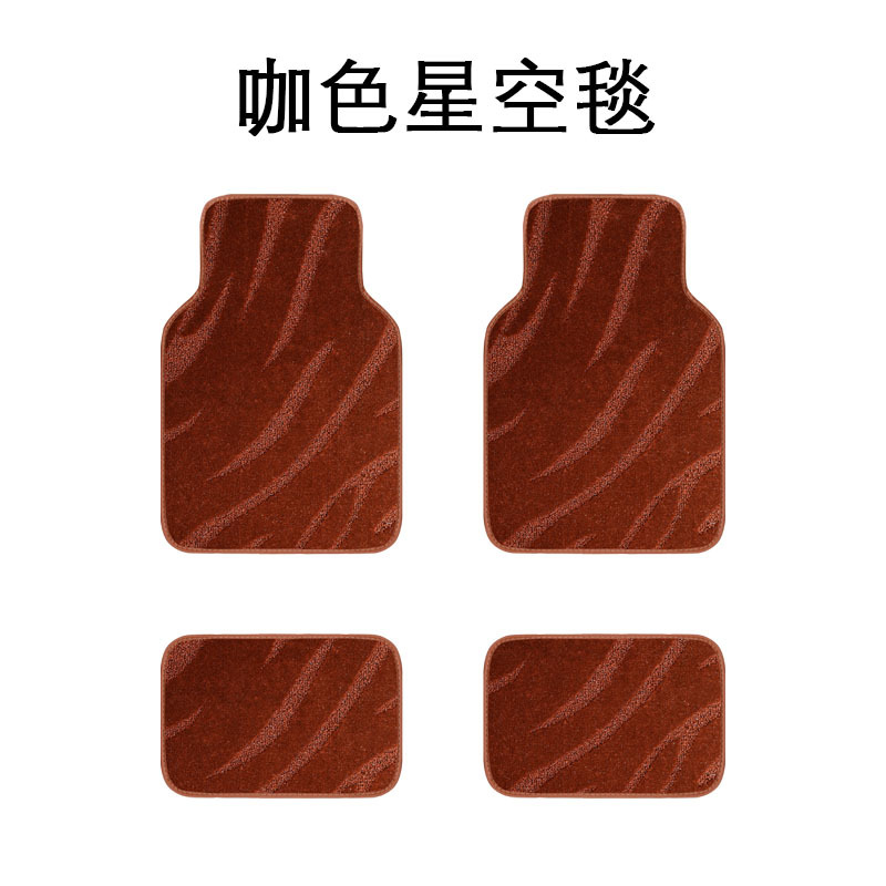 Car Mat TPE Star Blanket Mat Special Leather Five-seat Double-layer Carpet Anti-slip Mat Full Set Taste
