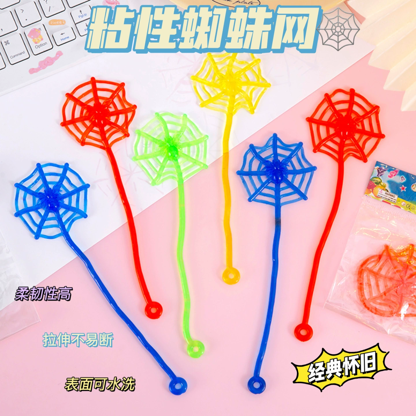 Игрушка для всего человека Детская мягкая игрушка катапульта паутина декомпрессионная игрушка трансграничная специальная стойка