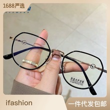 個性金屬復古tr90平光鏡女款素顏顯瘦鏡框時尚網紅防藍光框架眼鏡