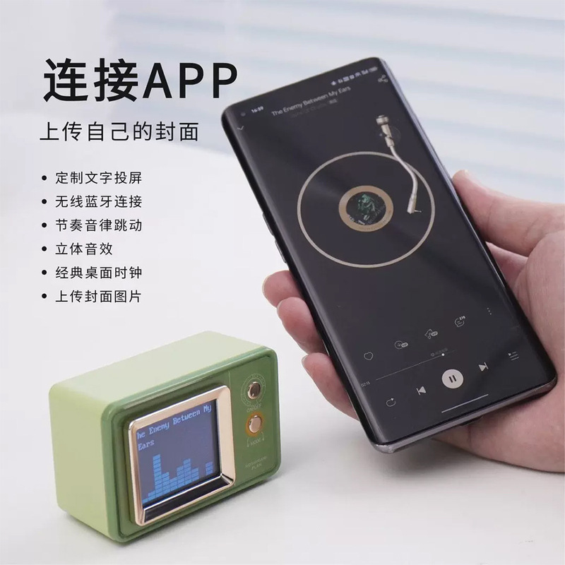 レトロなダイナミック歌詞bluetooth 5.3スピーカーの文字表紙にスクリーンを投げてプレゼントします。自動同期デスクトップ時計を祝福します。|undefined