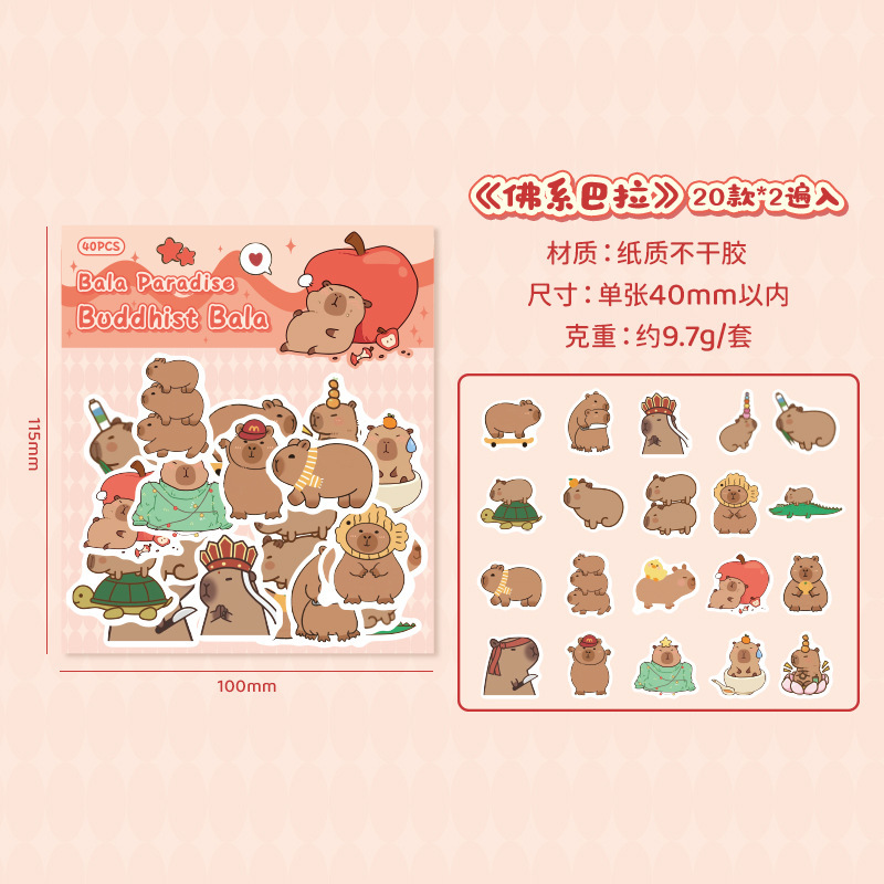 Balla Land pegatinas adhesivas bolsas diy diario de mano material de decoración pegatinas Kapibara pegatinas de animales lindos