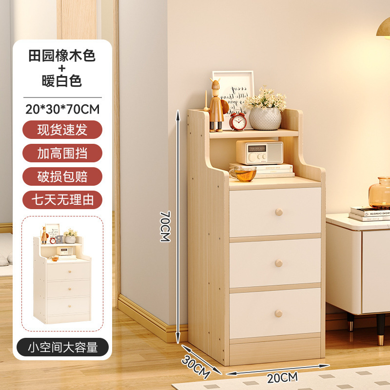 Mesita de noche pequeño gabinete de almacenamiento con entrepaños extremadamente estrecho simple dormitorio doméstico moderno gabinete de cabecera mini estante simple