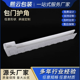 EPE珍珠棉;纸箱;气柱袋