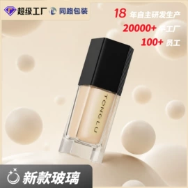 化妆品包装;喷雾瓶;护肤品包材