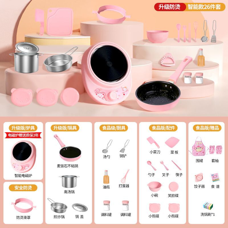 노동수업 학습세트(핑크)