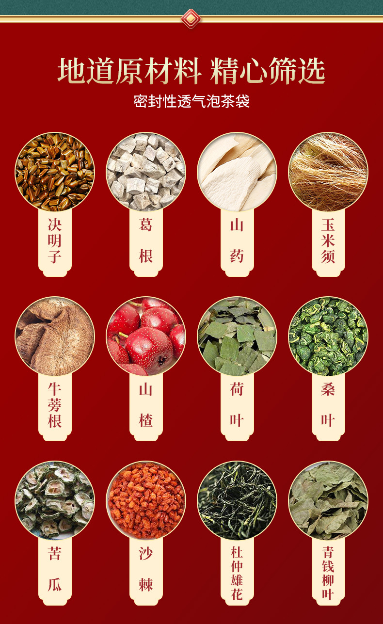 Jiu Ze Tang Qing Qian Liu Sang Ye Tea 150g Cold Brewed Herbal Blend with Corn Silk Kudzu Sea Buckthorn Gardenia Eucommia Male Flower Wellness Tea 30B key features