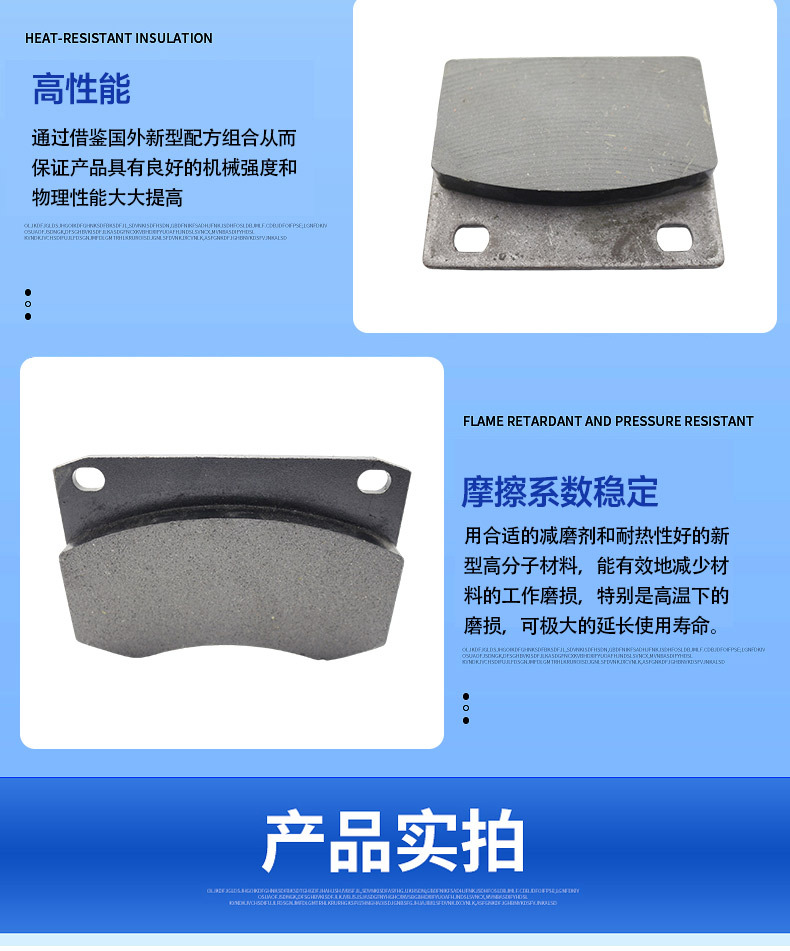 Supply of Brake Pads for Lingong 60, Liugong, Longgong, Shanggong Loaders, Forklifts, Excavators, and Construction Machinery