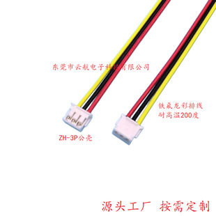 ��ZH-3P���Ӿ��F�������ž��͸ߜؾ��ļӹ�JC15���JC20���K��