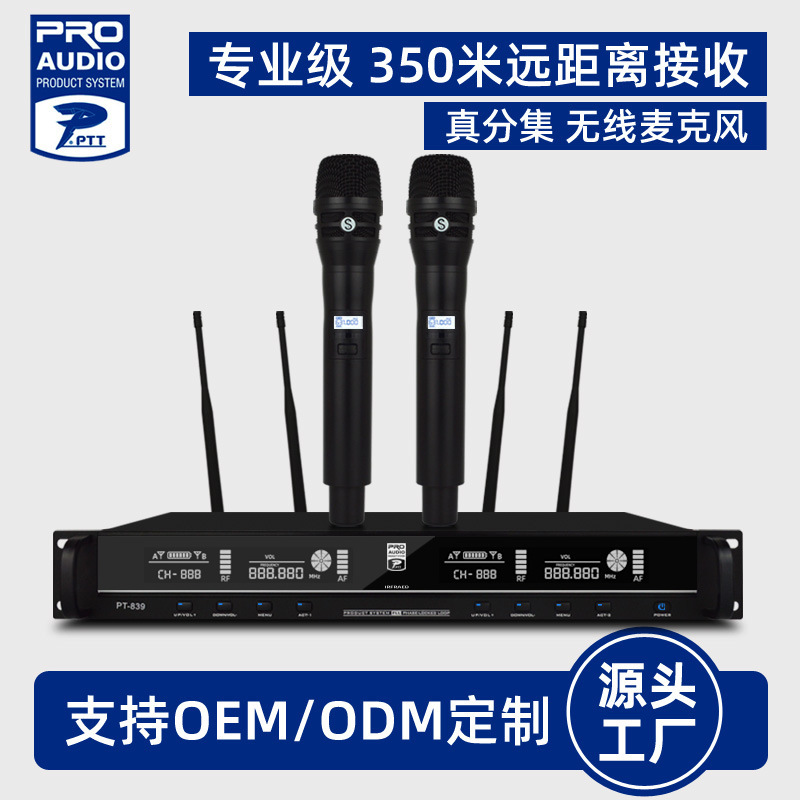 True Diversity Wireless Microphone One-to-Two Handheld Infrared Frequency-to-Frequency Stage Performance Outdoor Host Professional Microphone