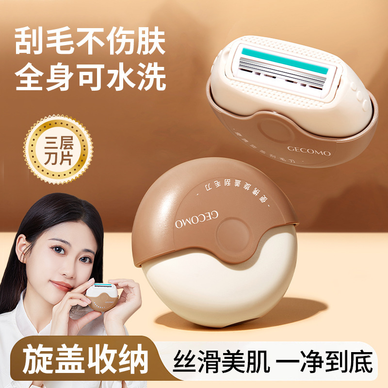 Carefully Selected Gecomo Portable Rotary Cap Razor, Gentle Shaving Tool That Doesn'T Hurt the Skin, Convenient Manual Shaving Tool