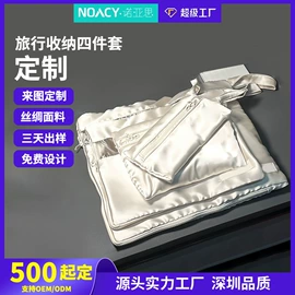 手提电脑包;收纳袋收纳包;托特包