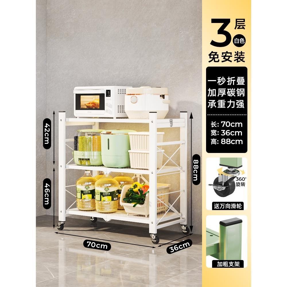 탄소강 흰색 3단 70 [설치 불필요 1초 개폐]