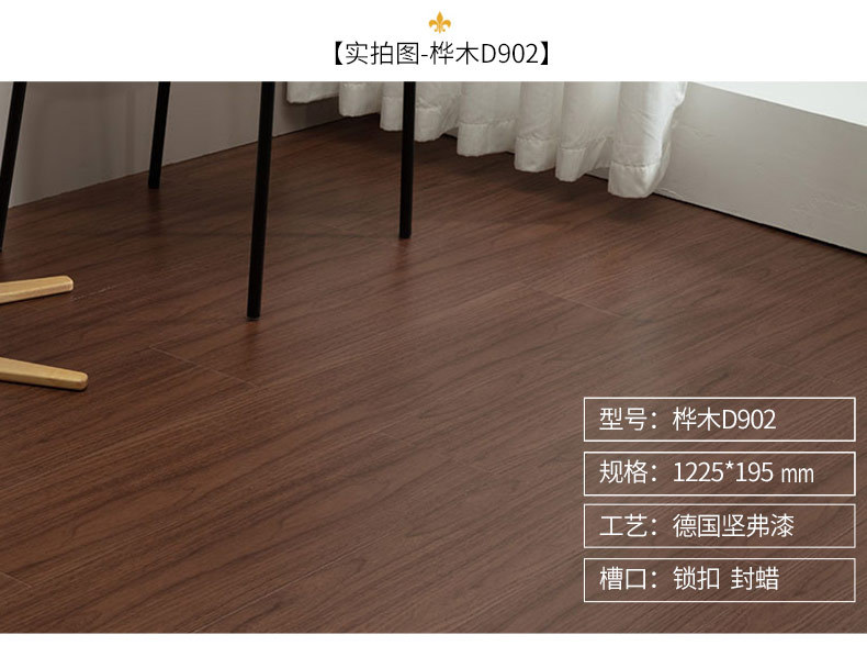 新三层桦木_01-1 (5).jpg