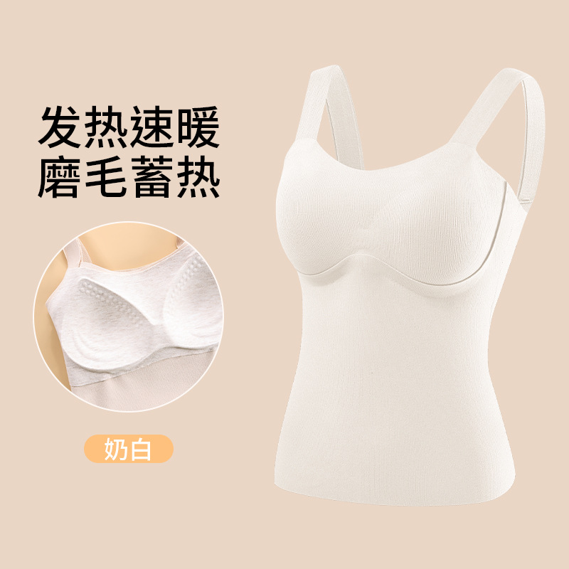 No marcas calentamiento ropa interior camiseta de base chaleco de cachemira seda de morera 5A antibacteriana para el interior de la camisa de invierno para mujeres image 11