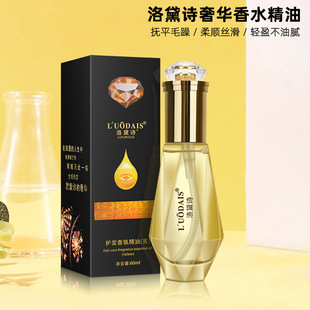 ����Ԋ�ʯ�������l������o�^�l���͠CȾ���Ůʿ�o�l����60ml