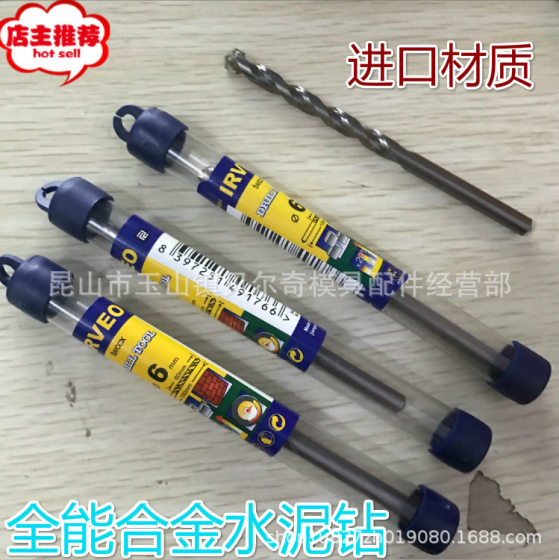 Alloy drill cement drill bit mould insert alloy super hard cement drill bit 3.0~22mm alloy drill bit