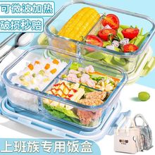 Ў��w�ϰ��岣����͸���͸ߜ����w��΢���t�ӟᱣ�r�ͺ�ˮ����